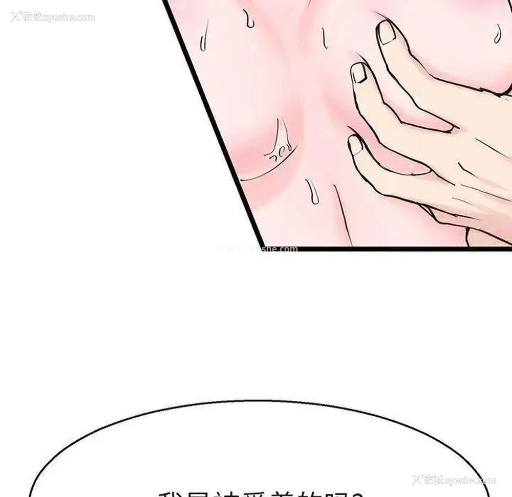 14P - 教义
