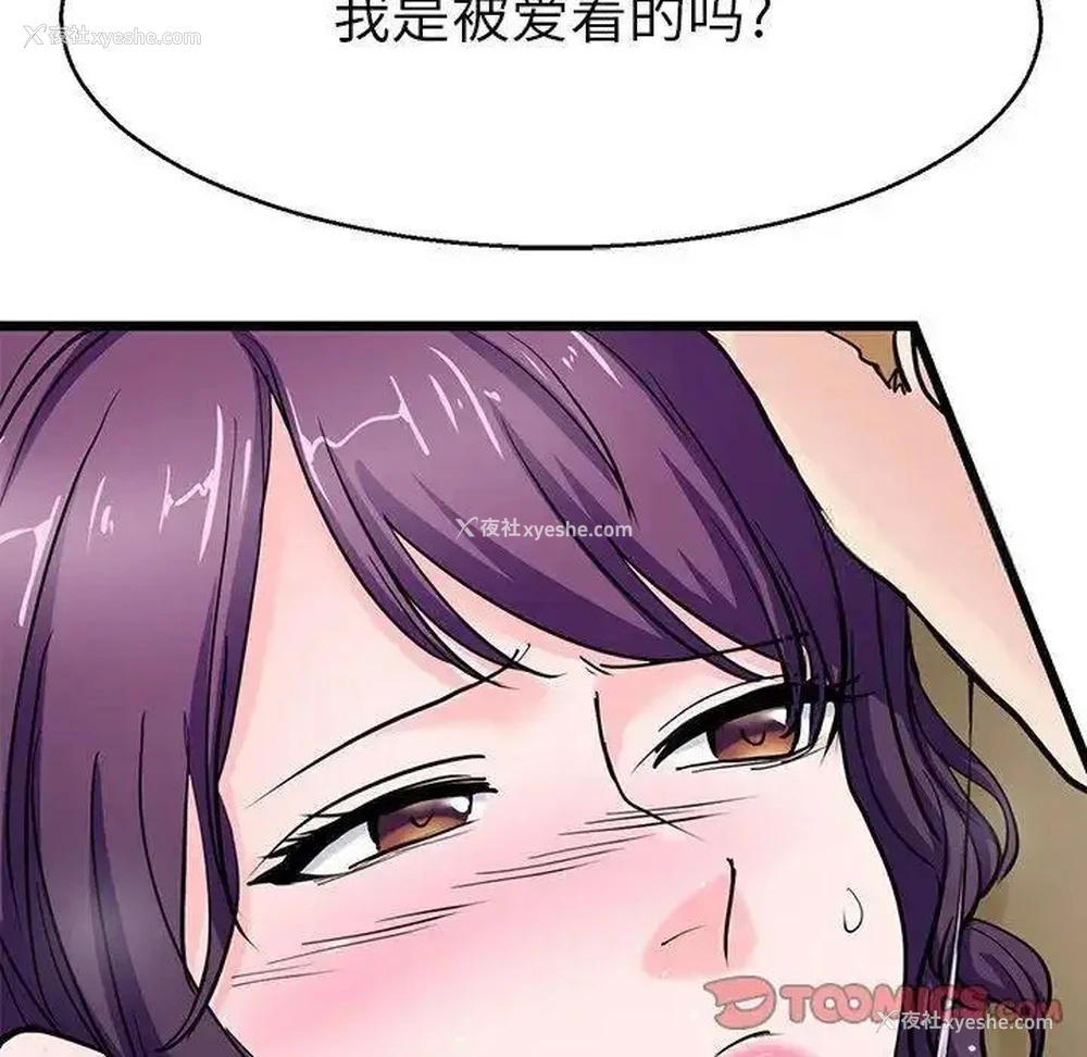 15P - 教义
