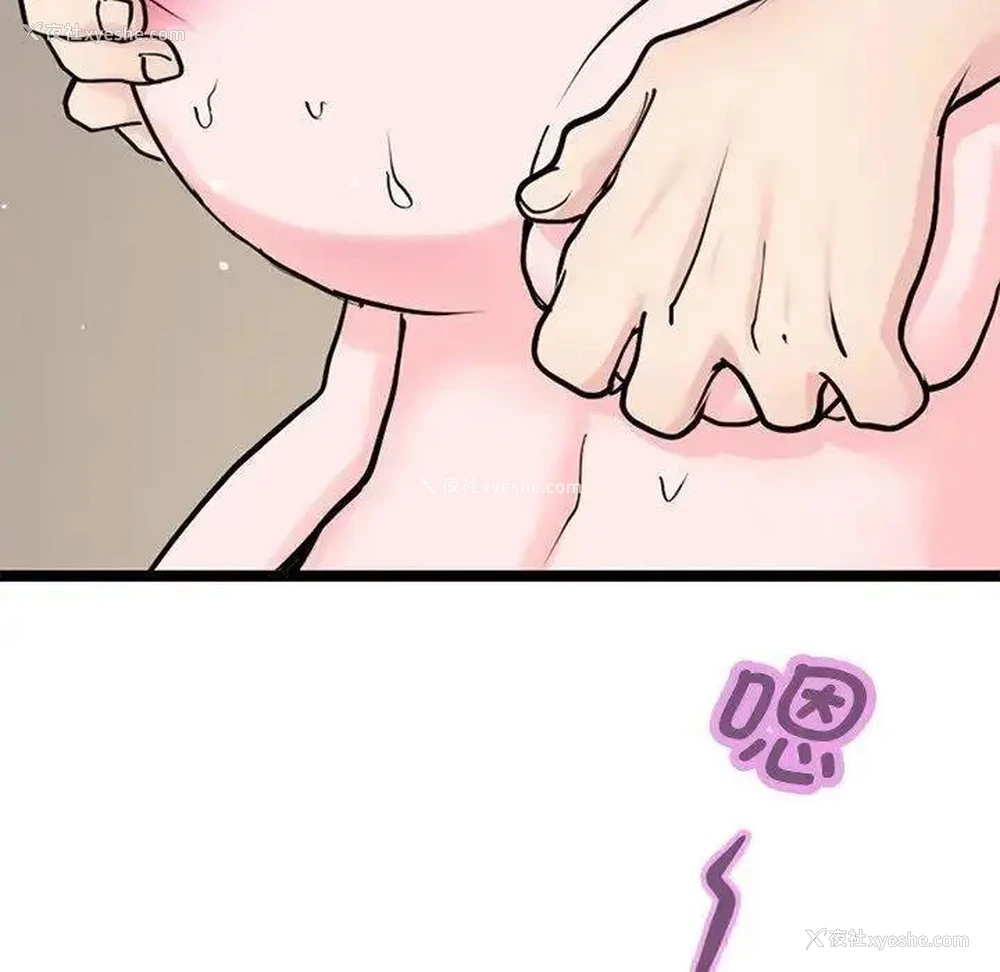 19P - 教义