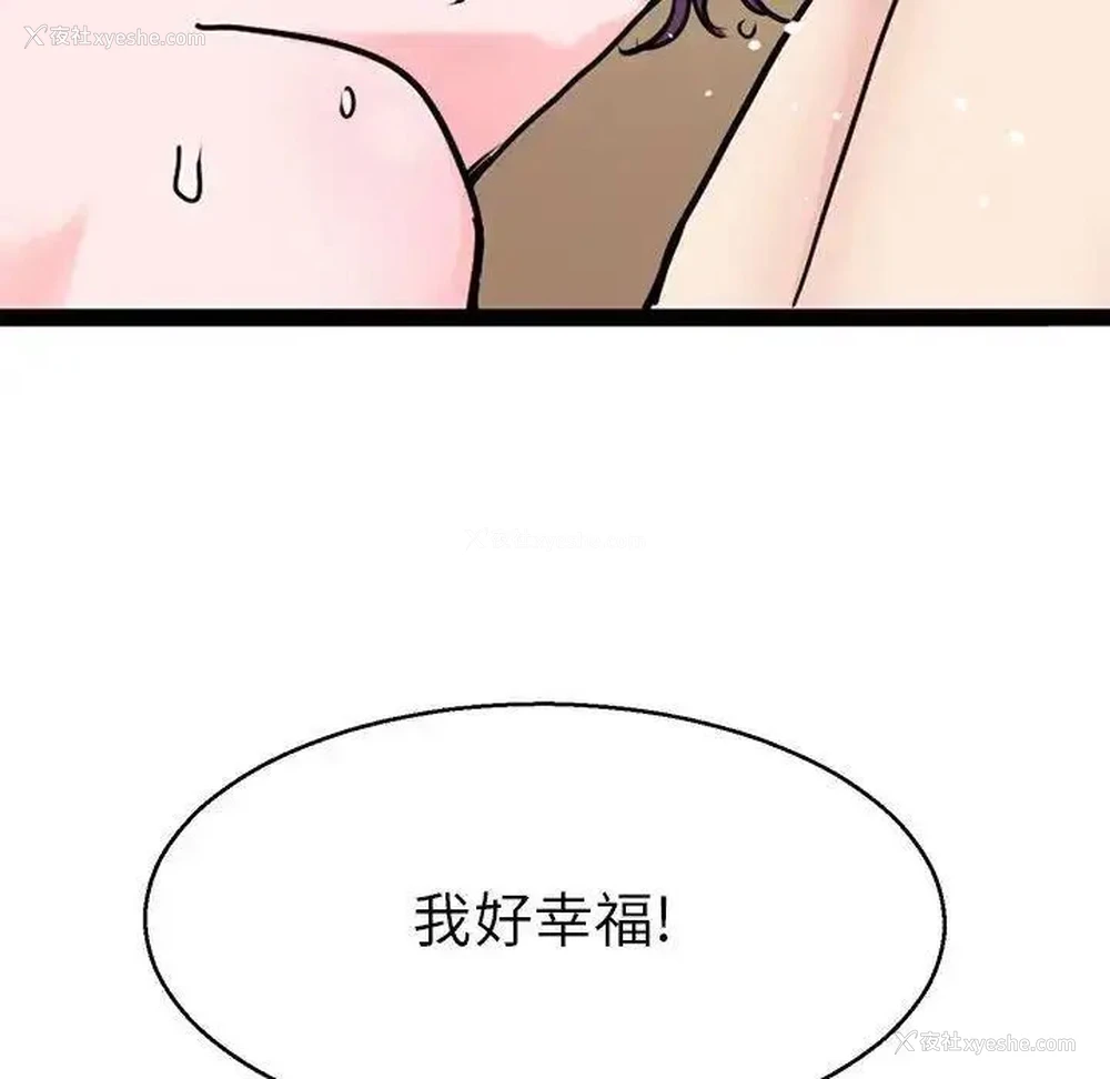 29P - 教义