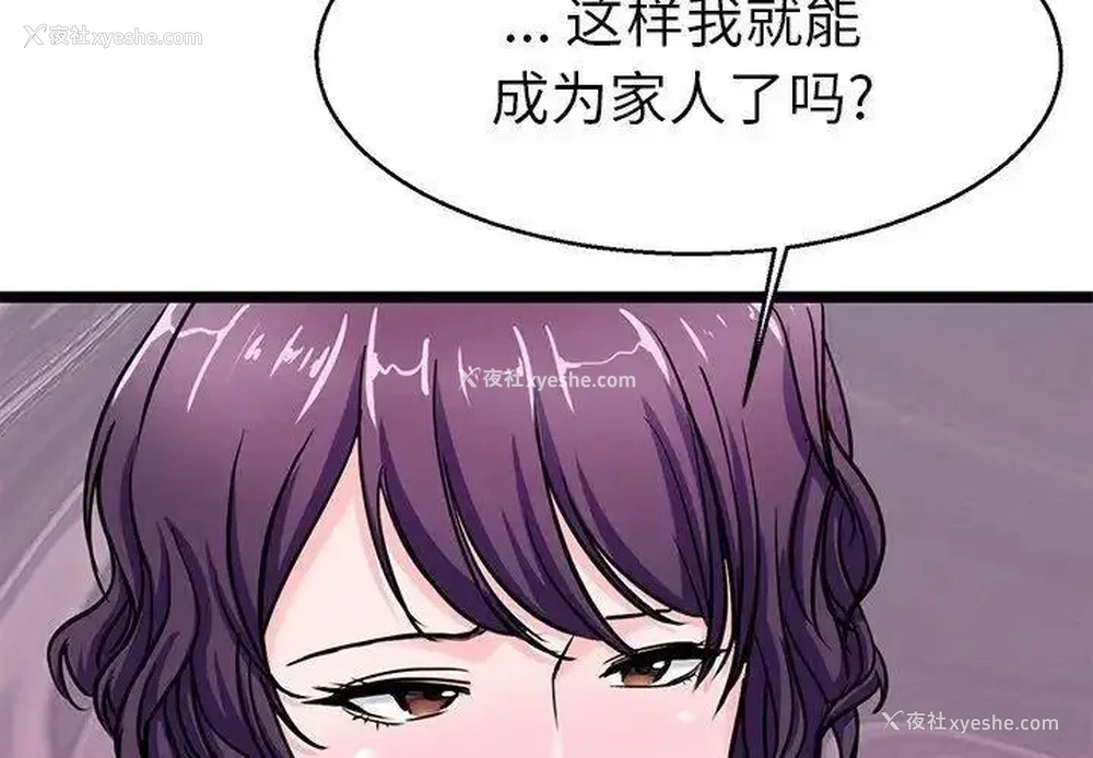 2P - 教义