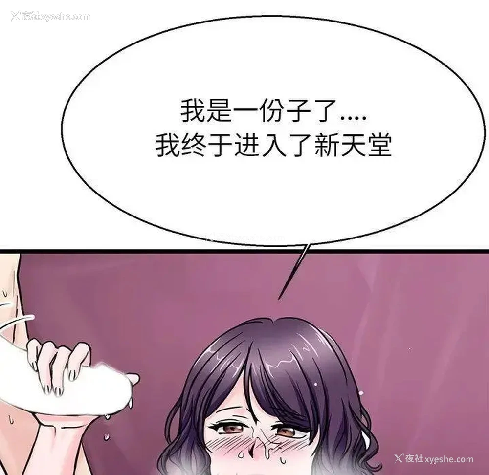 32P - 教义