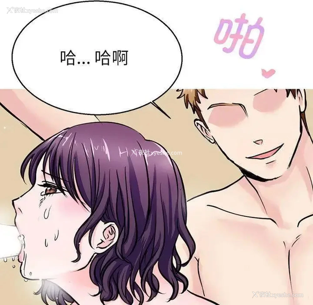 38P - 教义
