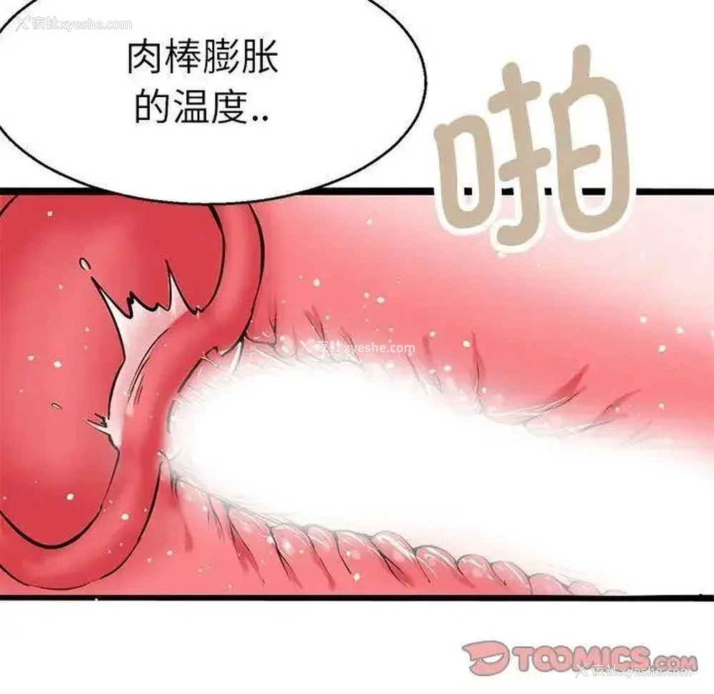 42P - 教义