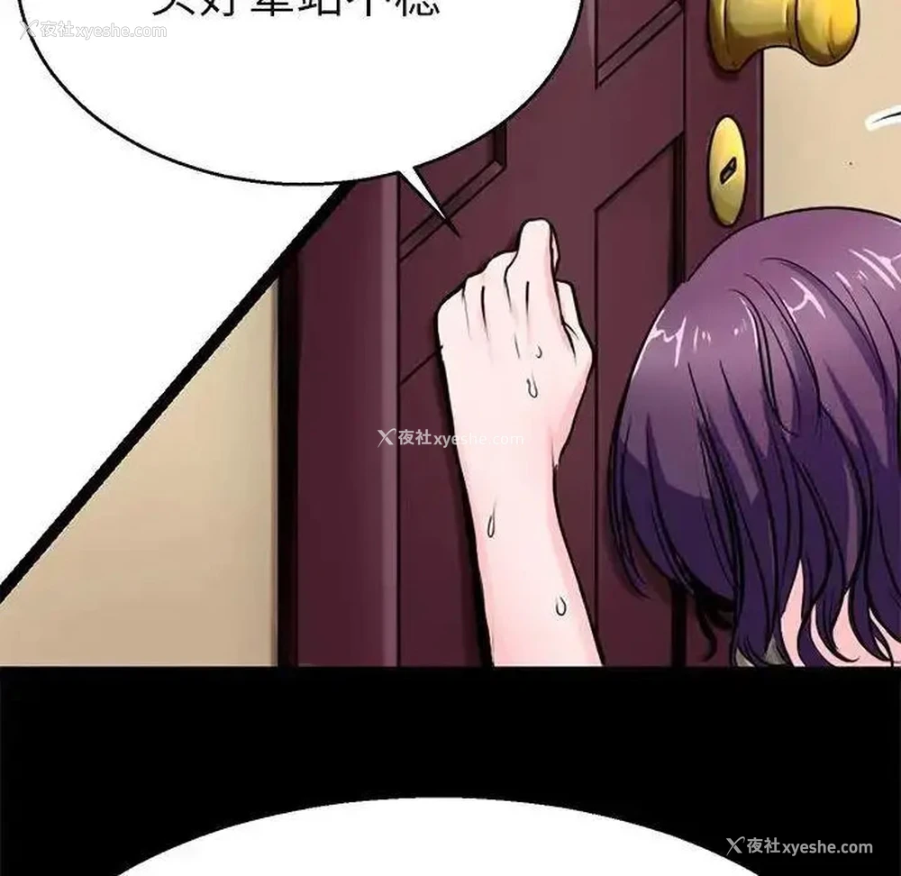 49P - 教义