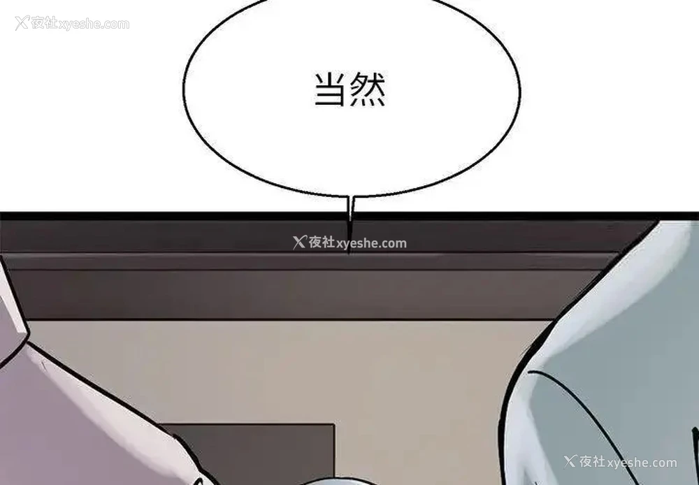 4P - 教义