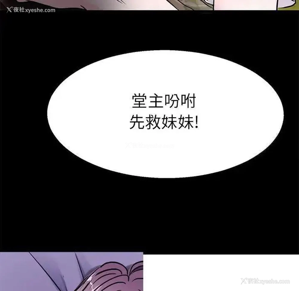 55P - 教义
