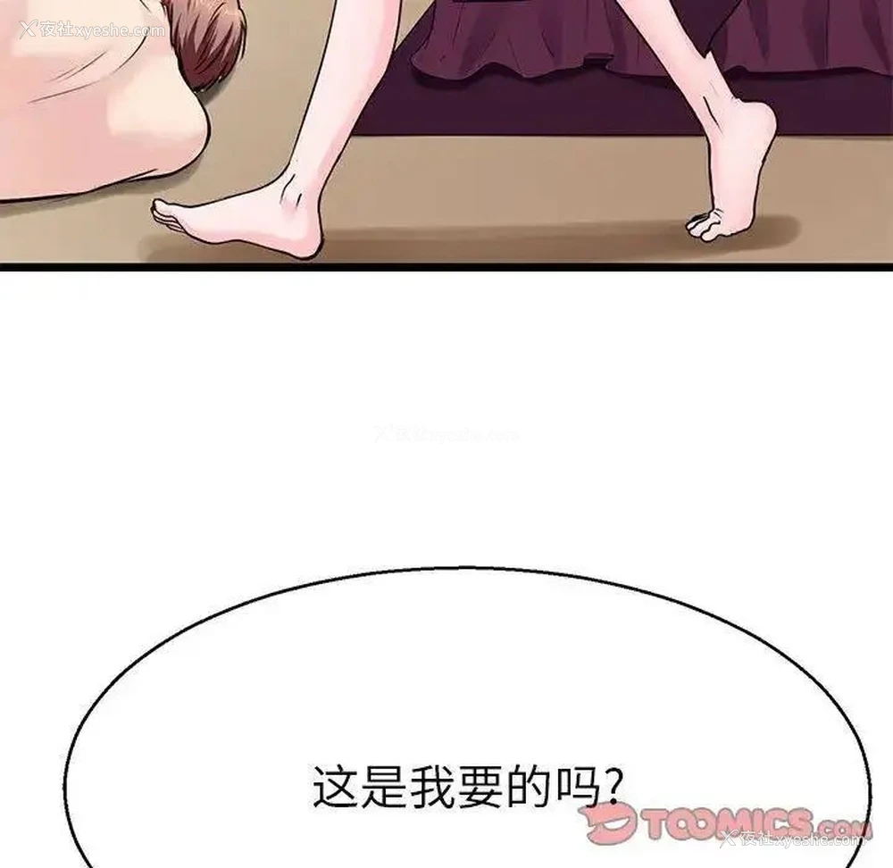 63P - 教义