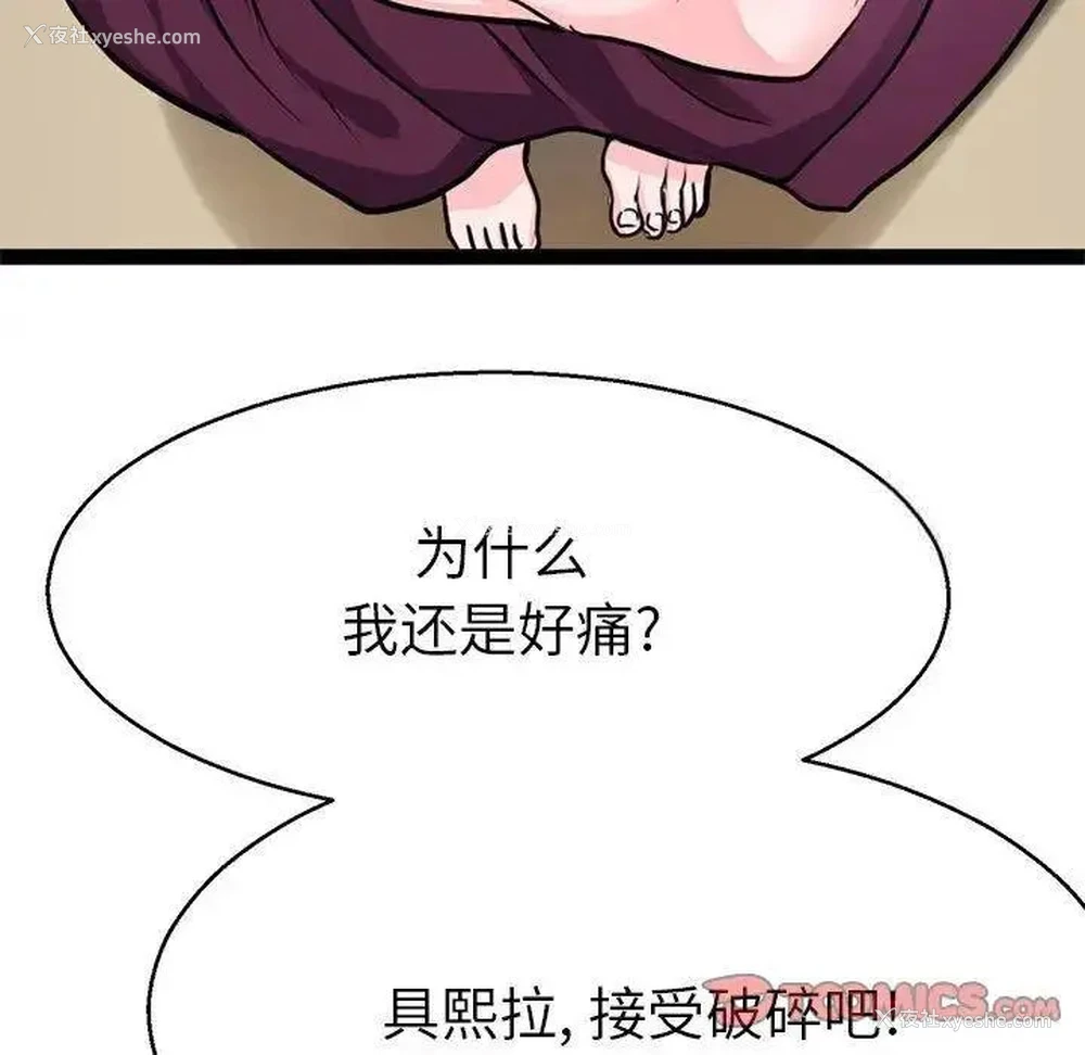 66P - 教义