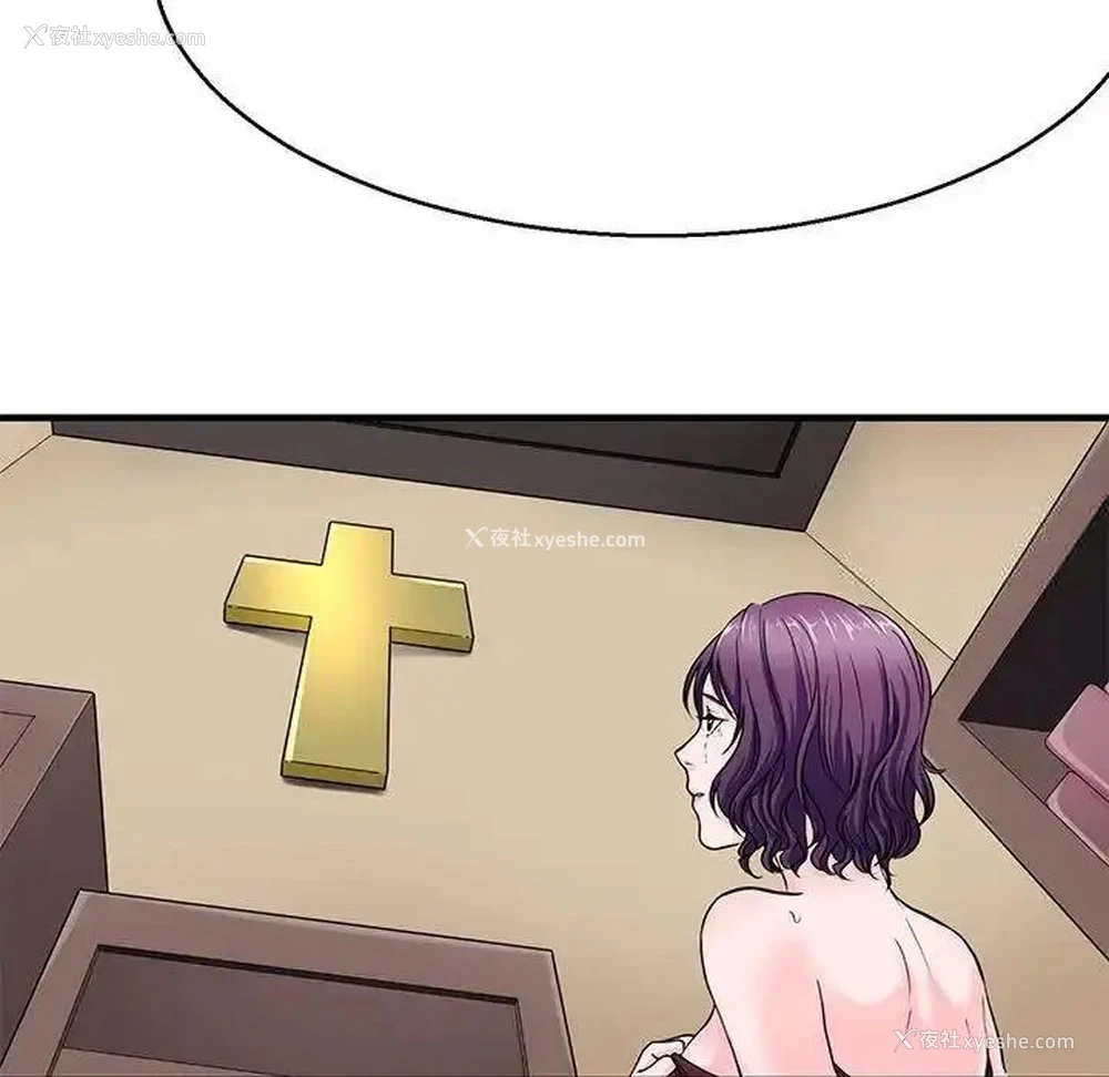 67P - 教义