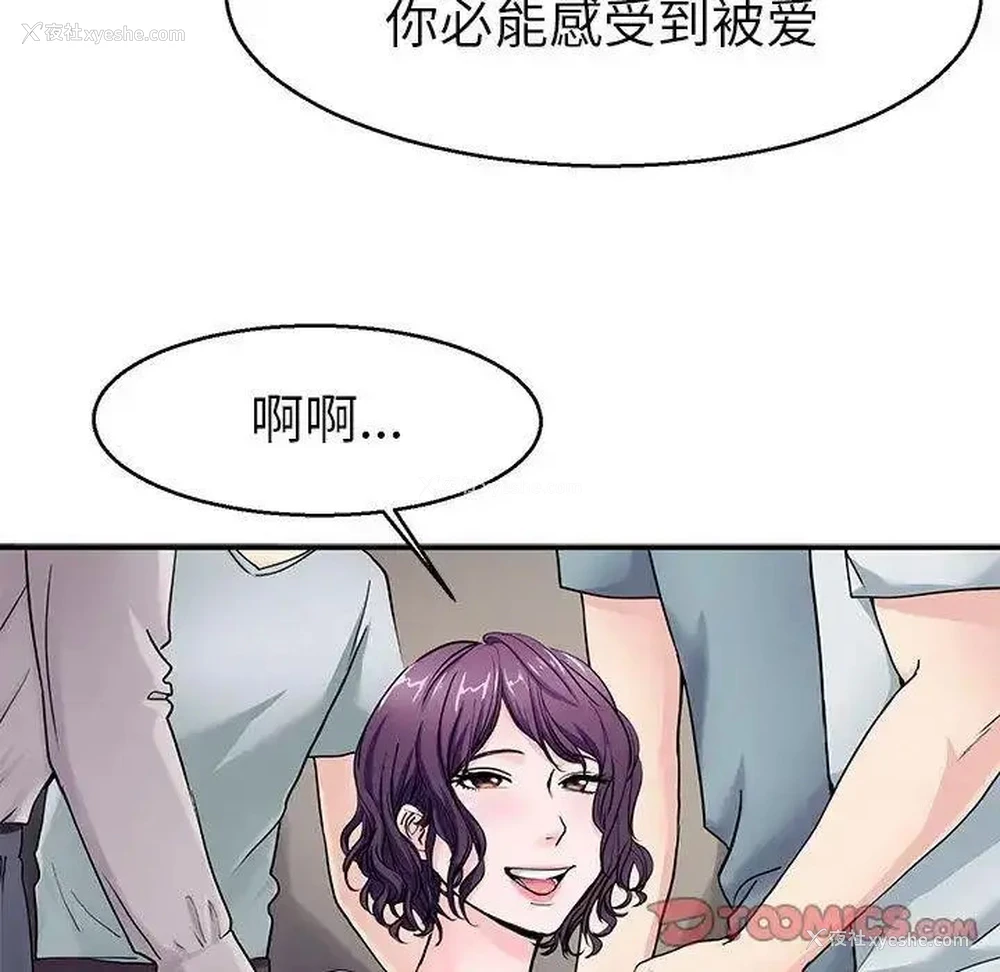 6P - 教义