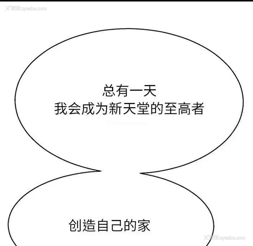 68P - 教义