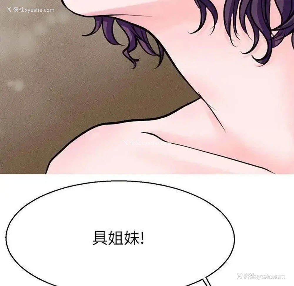 70P - 教义