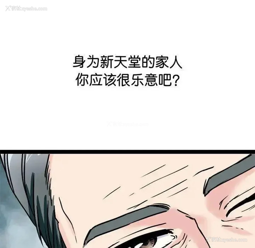 78P - 教义