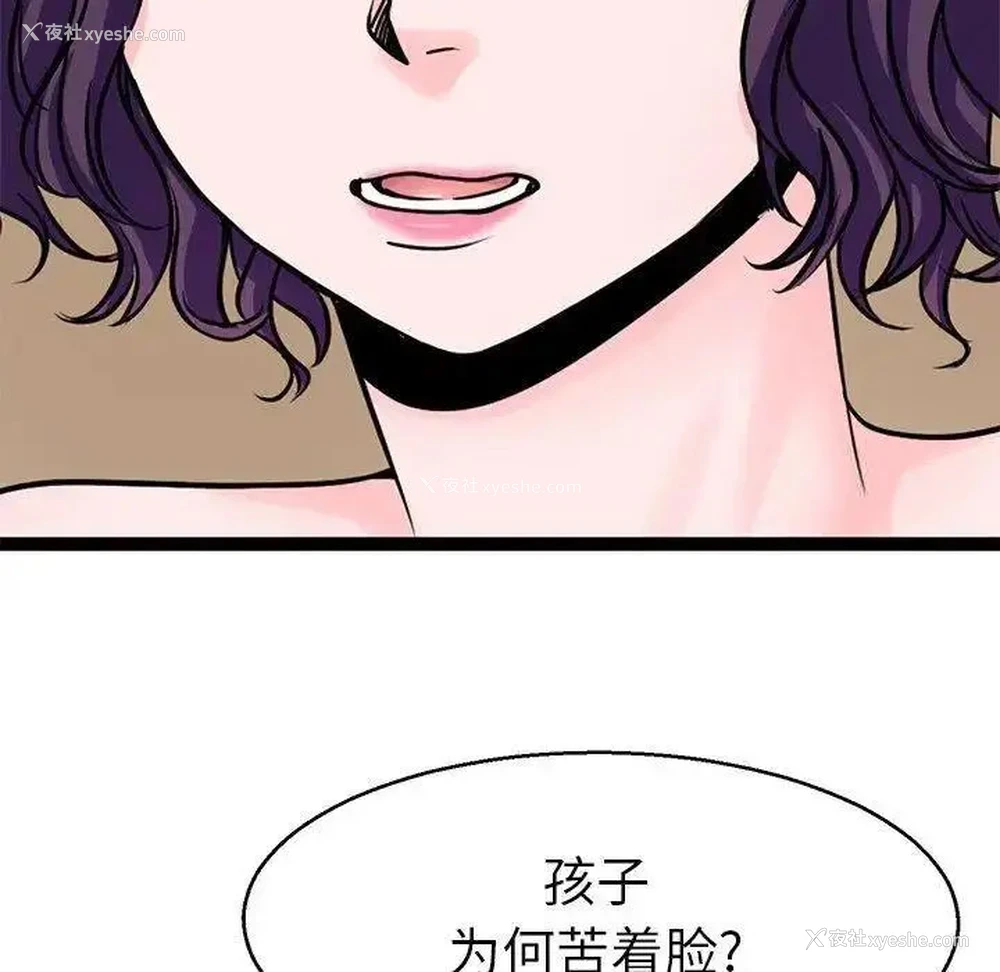80P - 教义