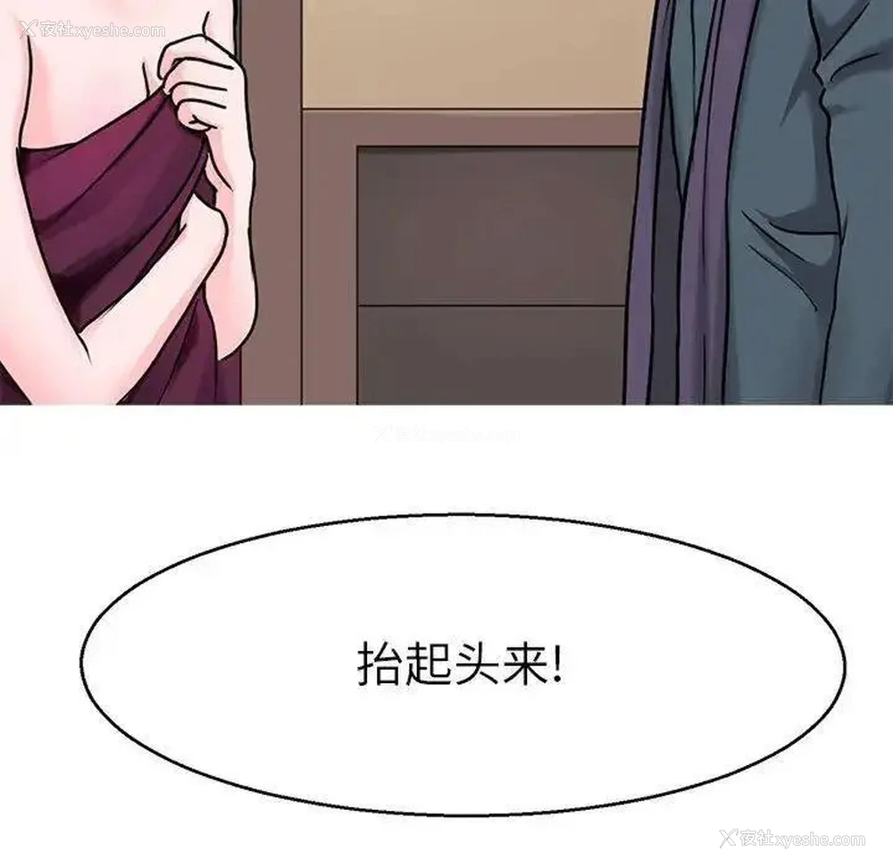 82P - 教义