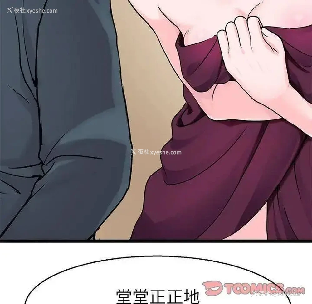 84P - 教义