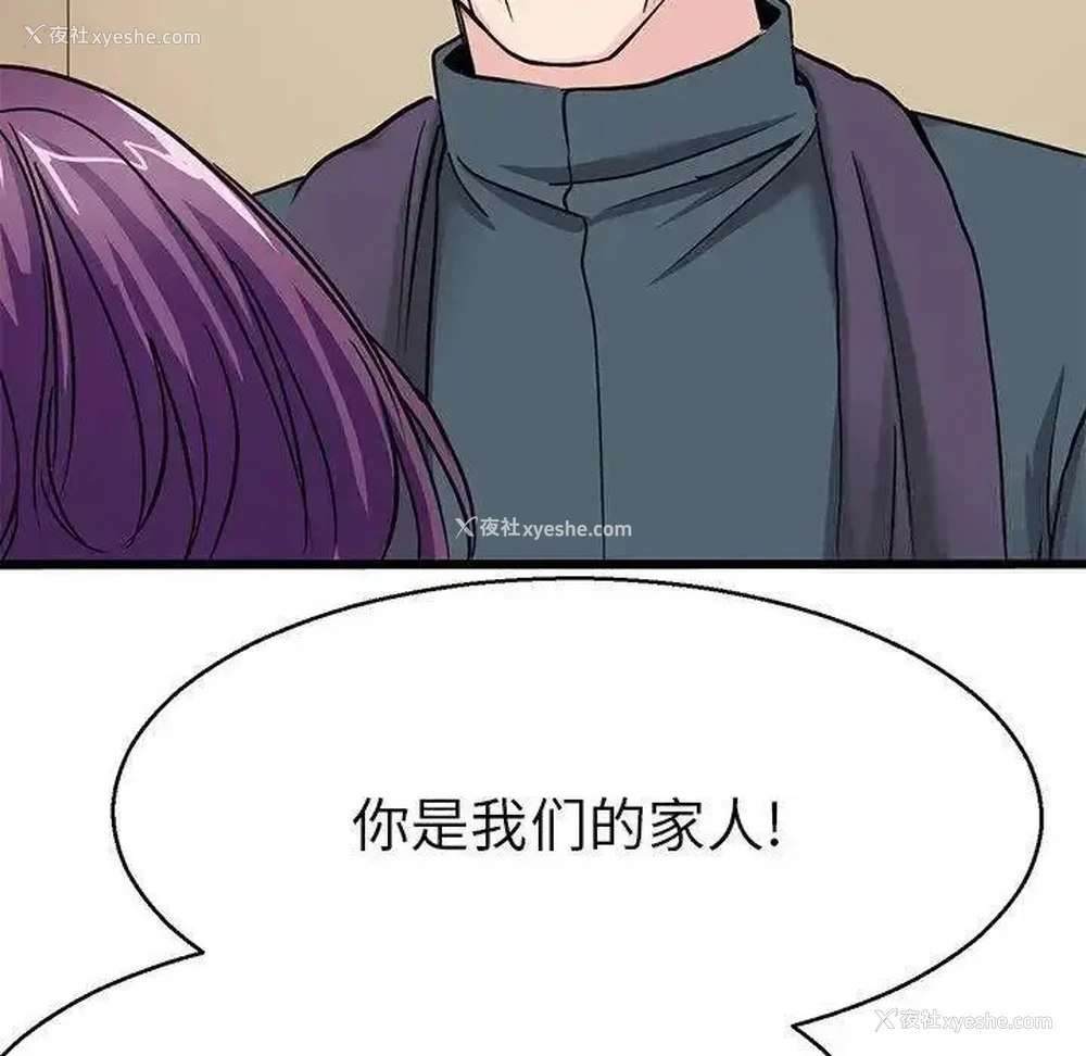 86P - 教义