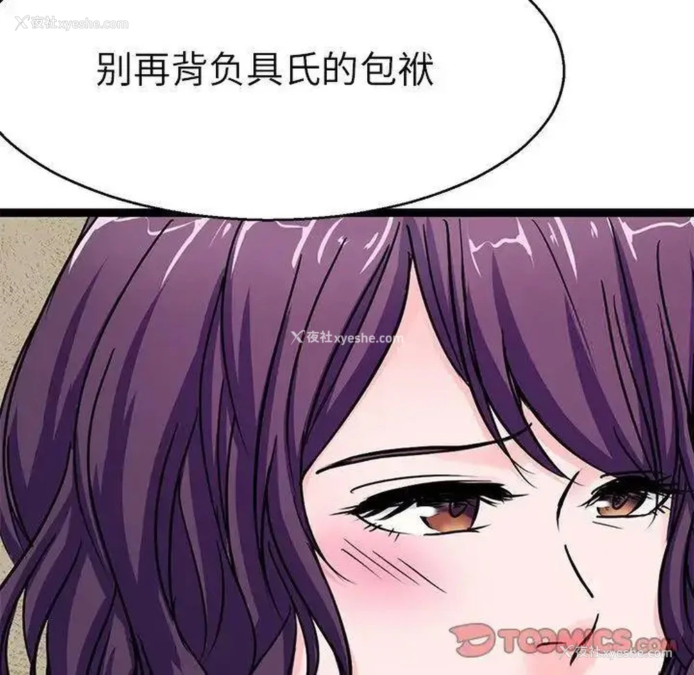 87P - 教义