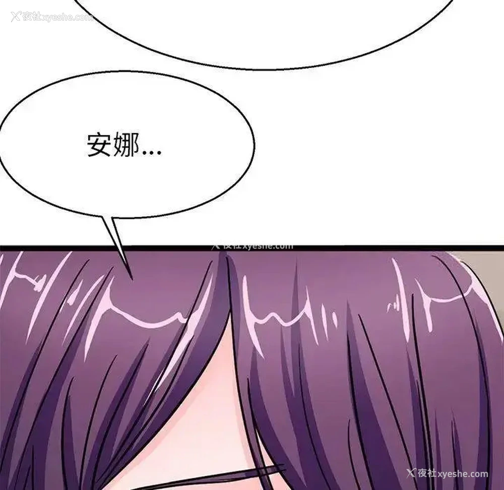 89P - 教义