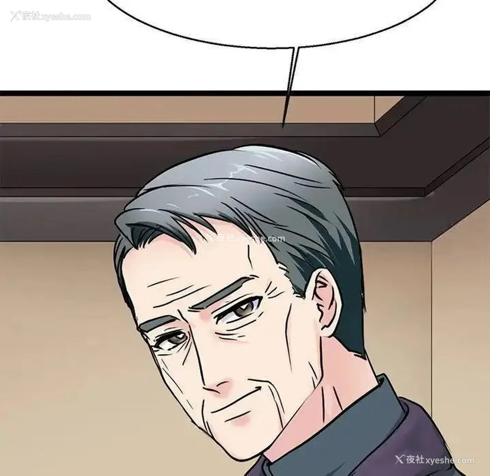 92P - 教义