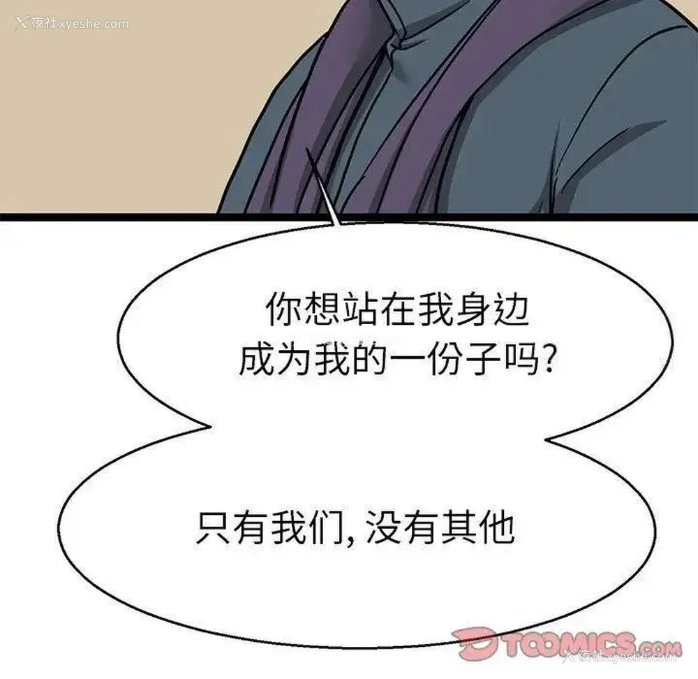 93P - 教义