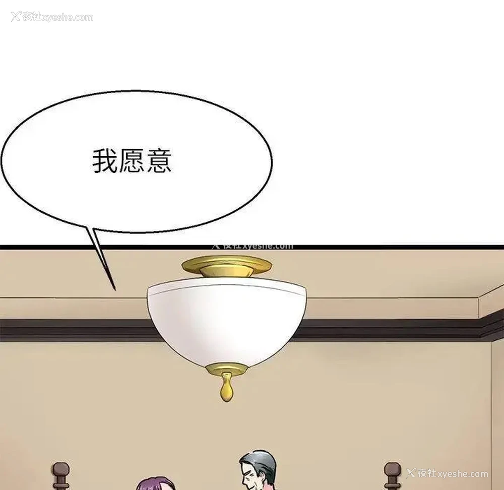 94P - 教义
