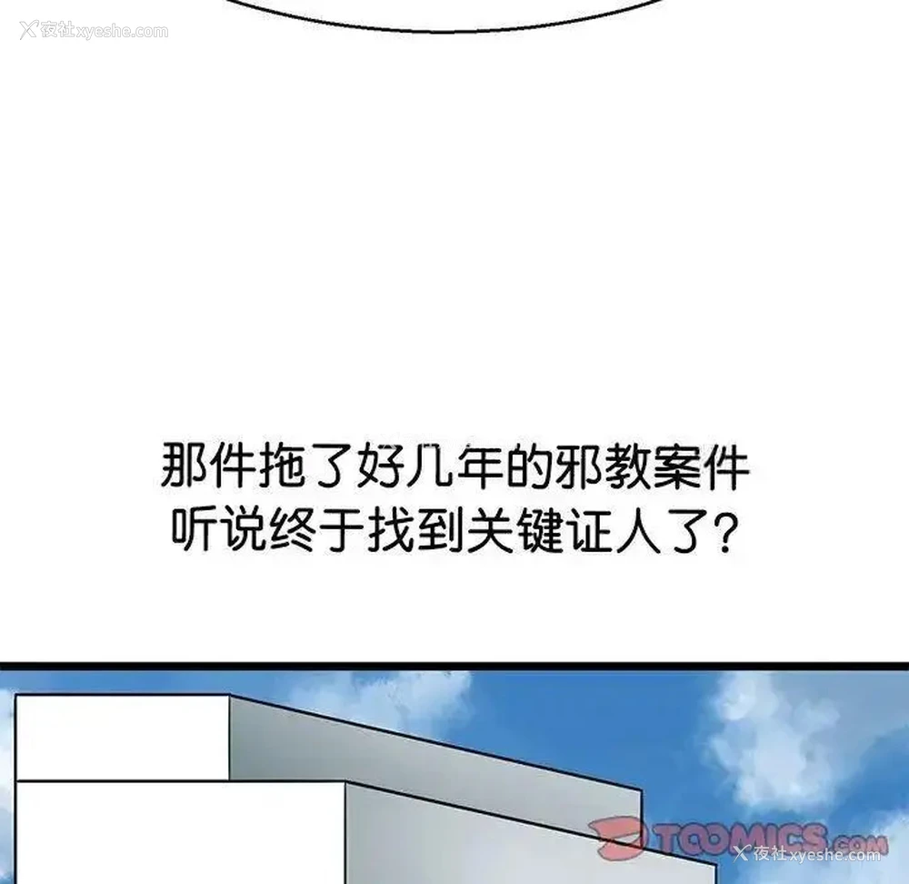 96P - 教义