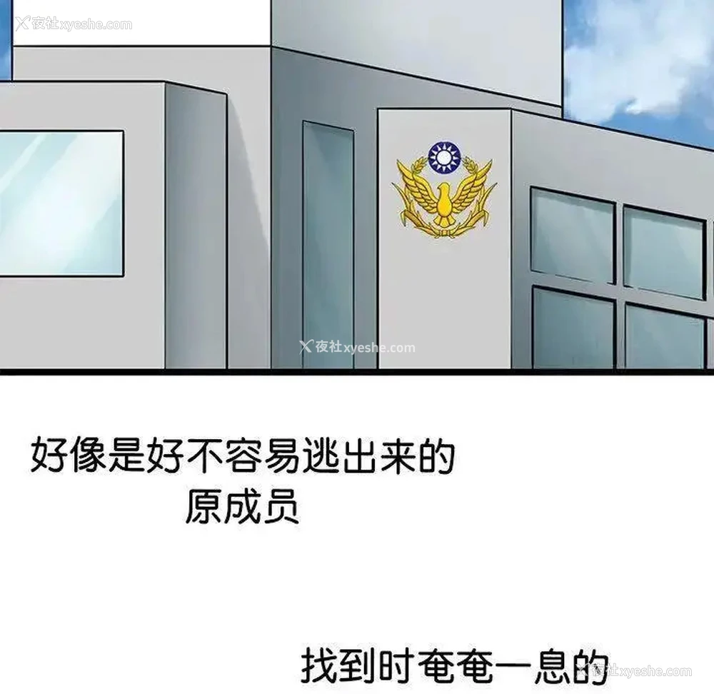97P - 教义