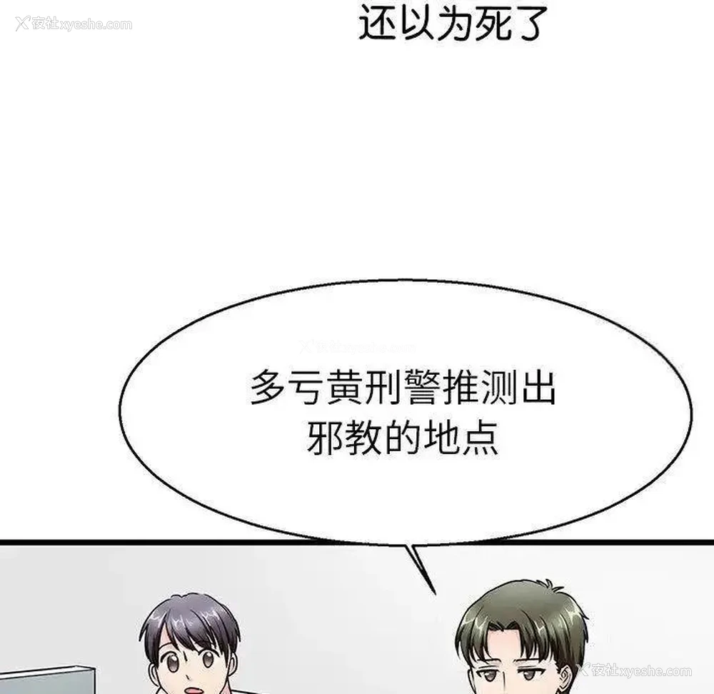 98P - 教义