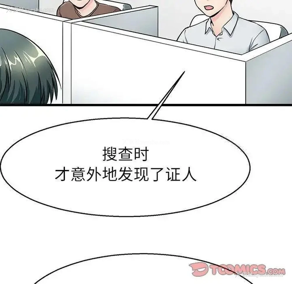 99P - 教义