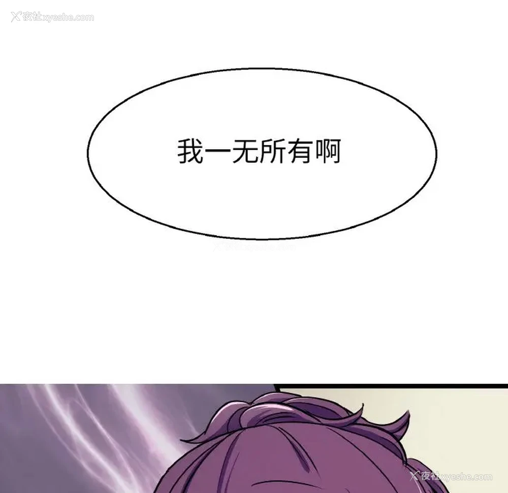 103P - 教义