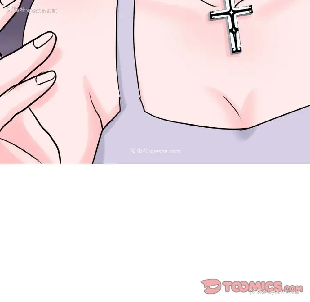 105P - 教义