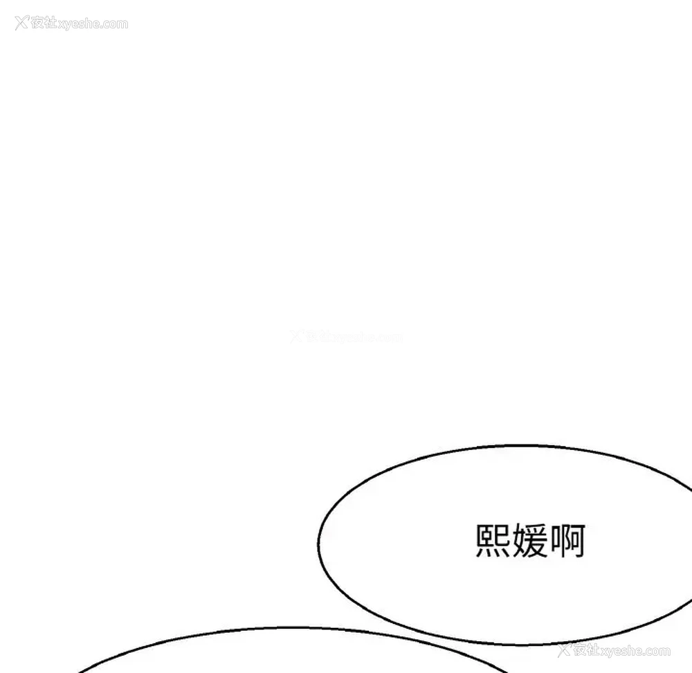 106P - 教义
