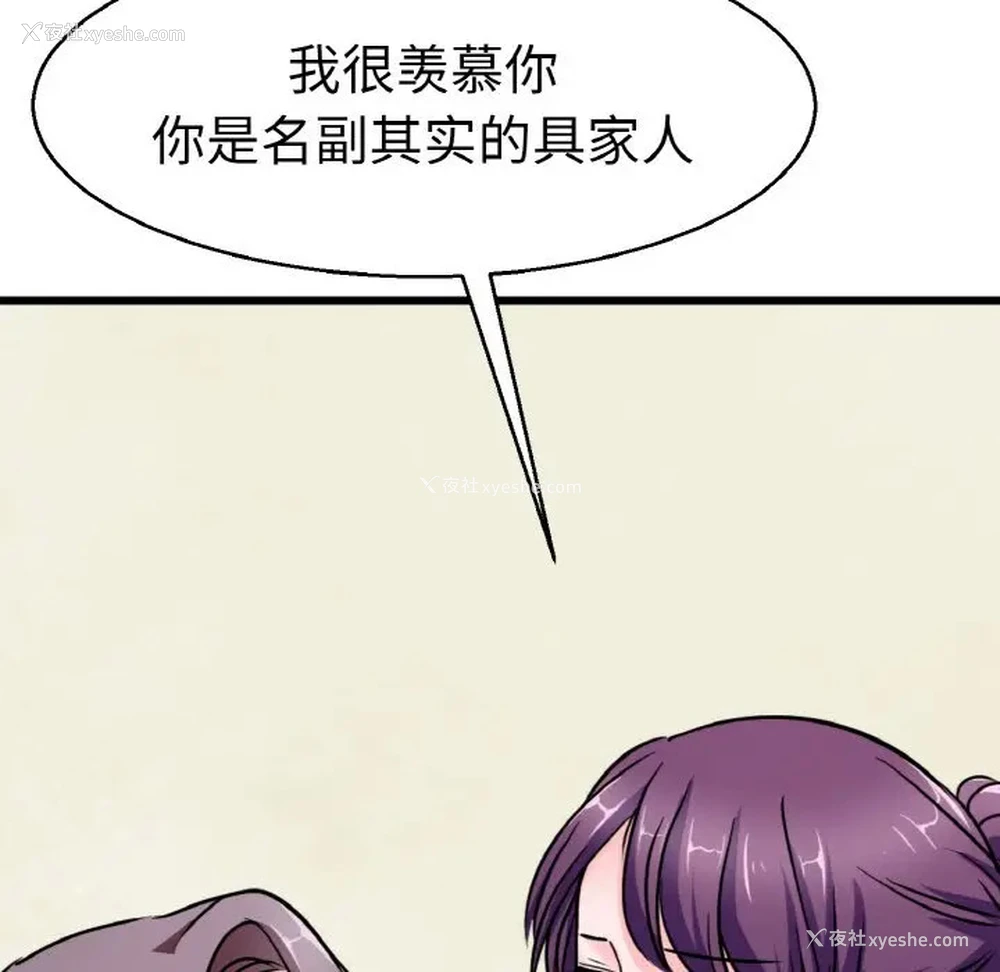 107P - 教义
