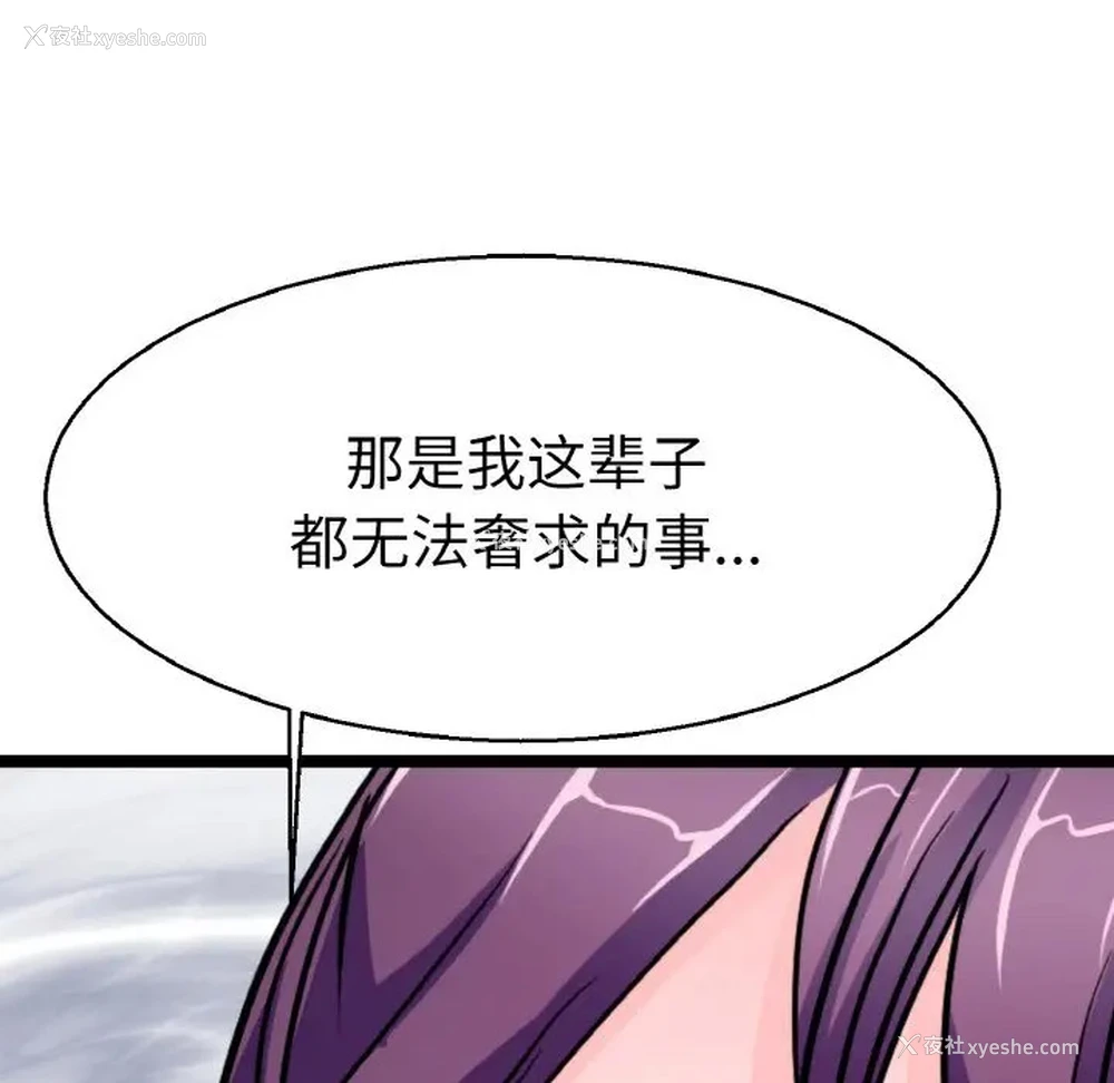 108P - 教义