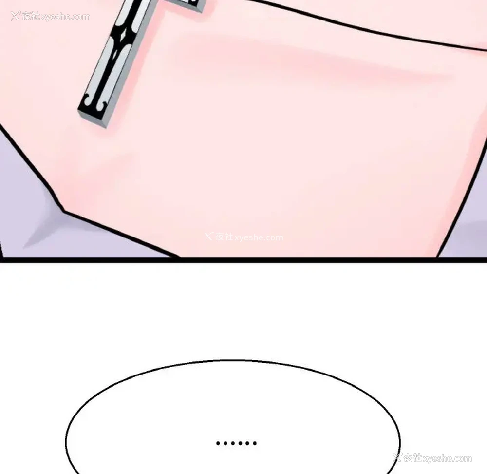 112P - 教义