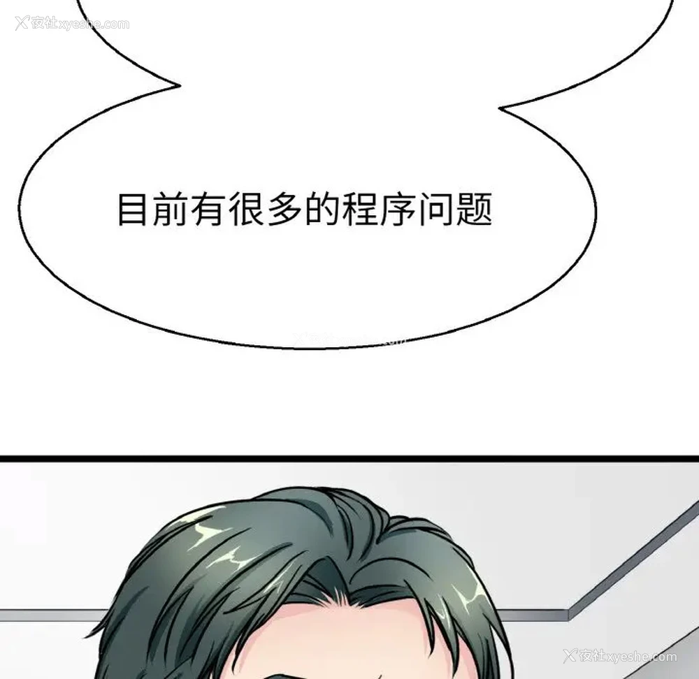 11P - 教义