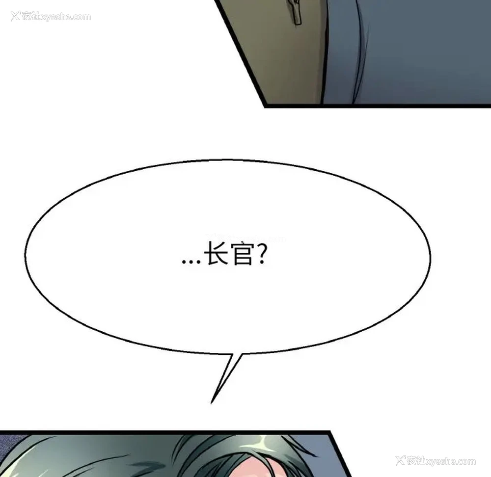 12P - 教义