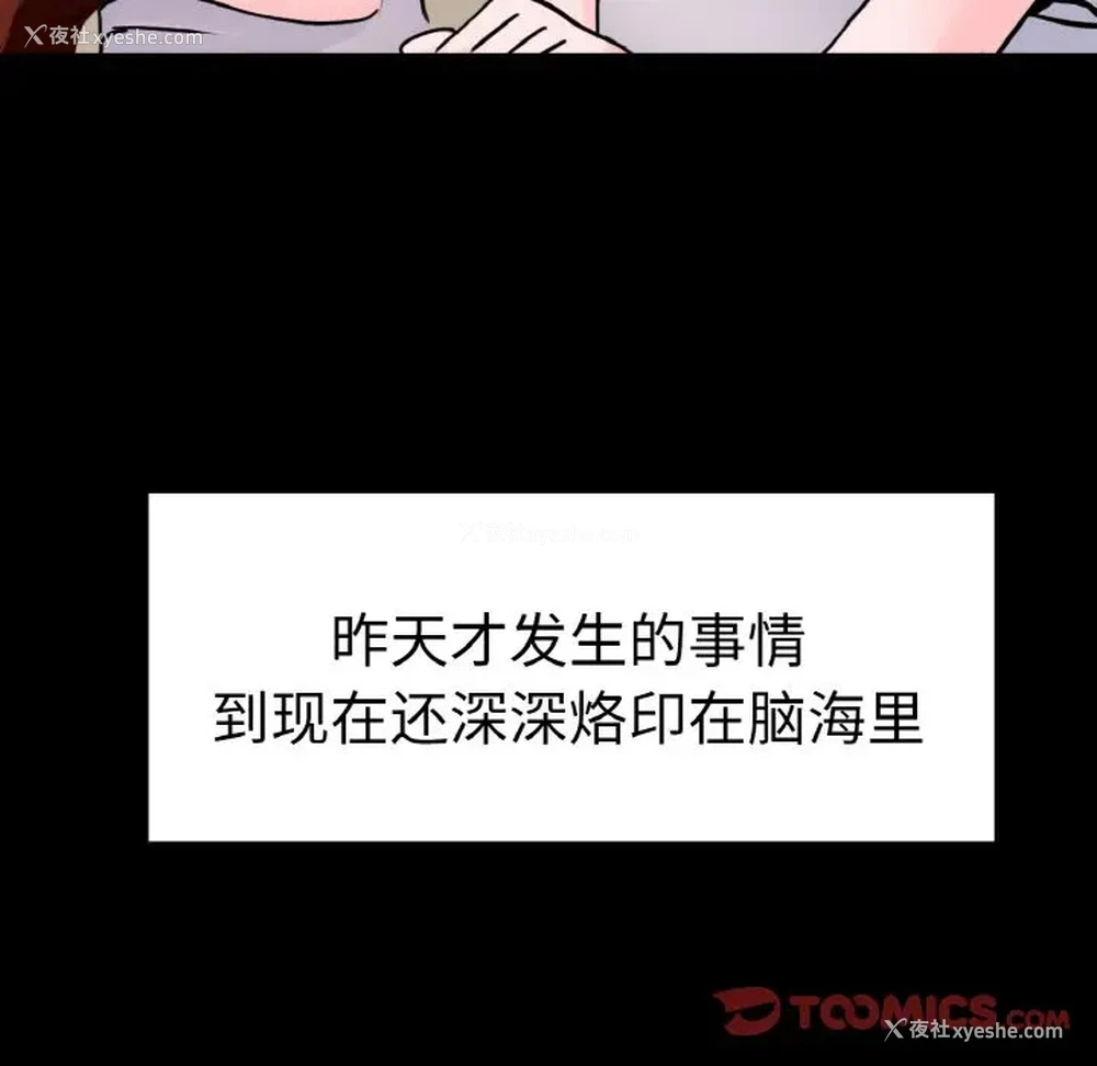 135P - 教义