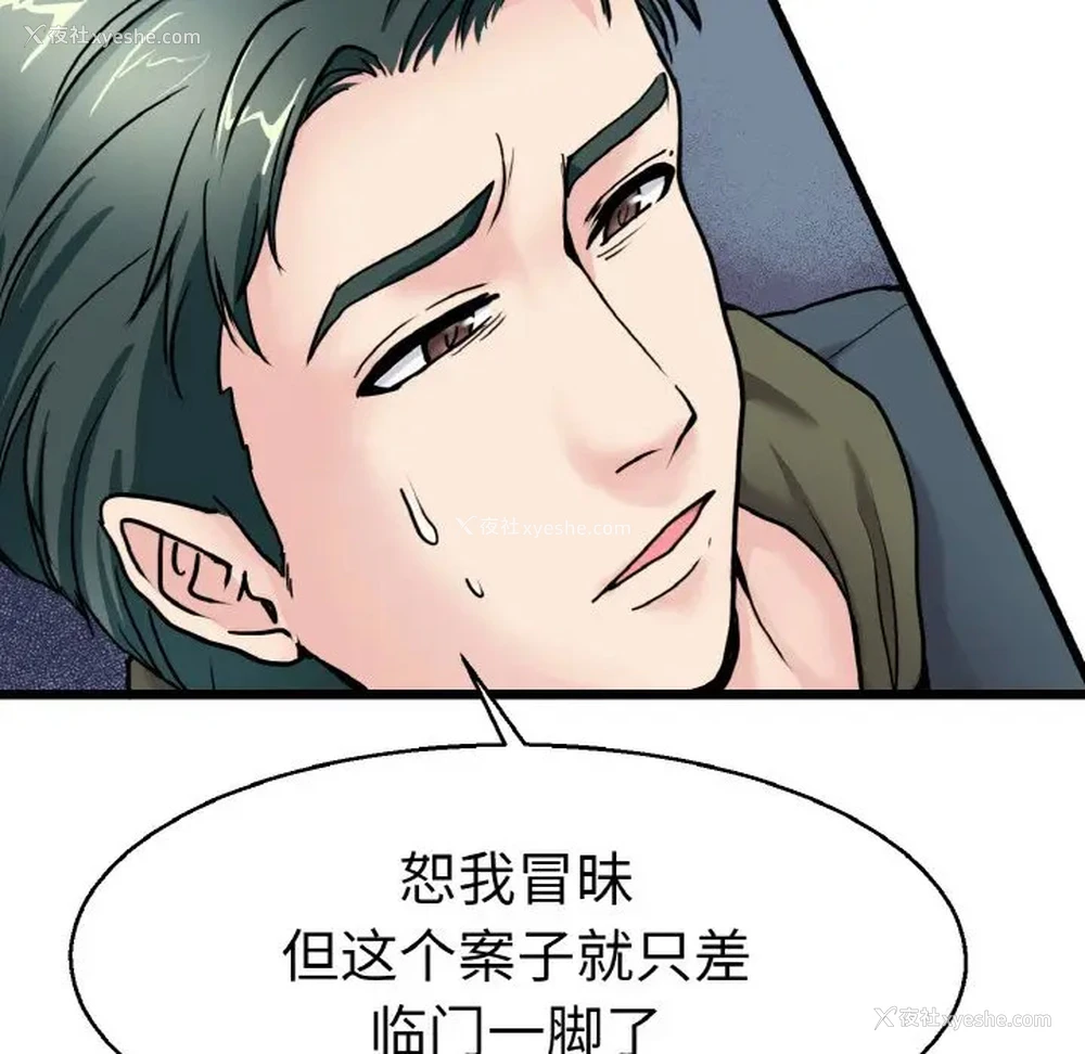 13P - 教义