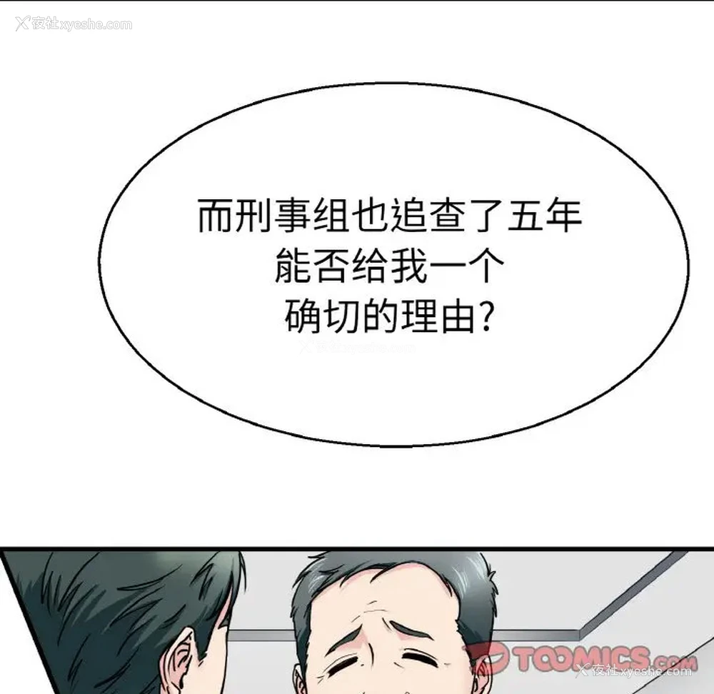 15P - 教义