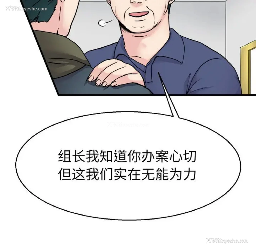 16P - 教义