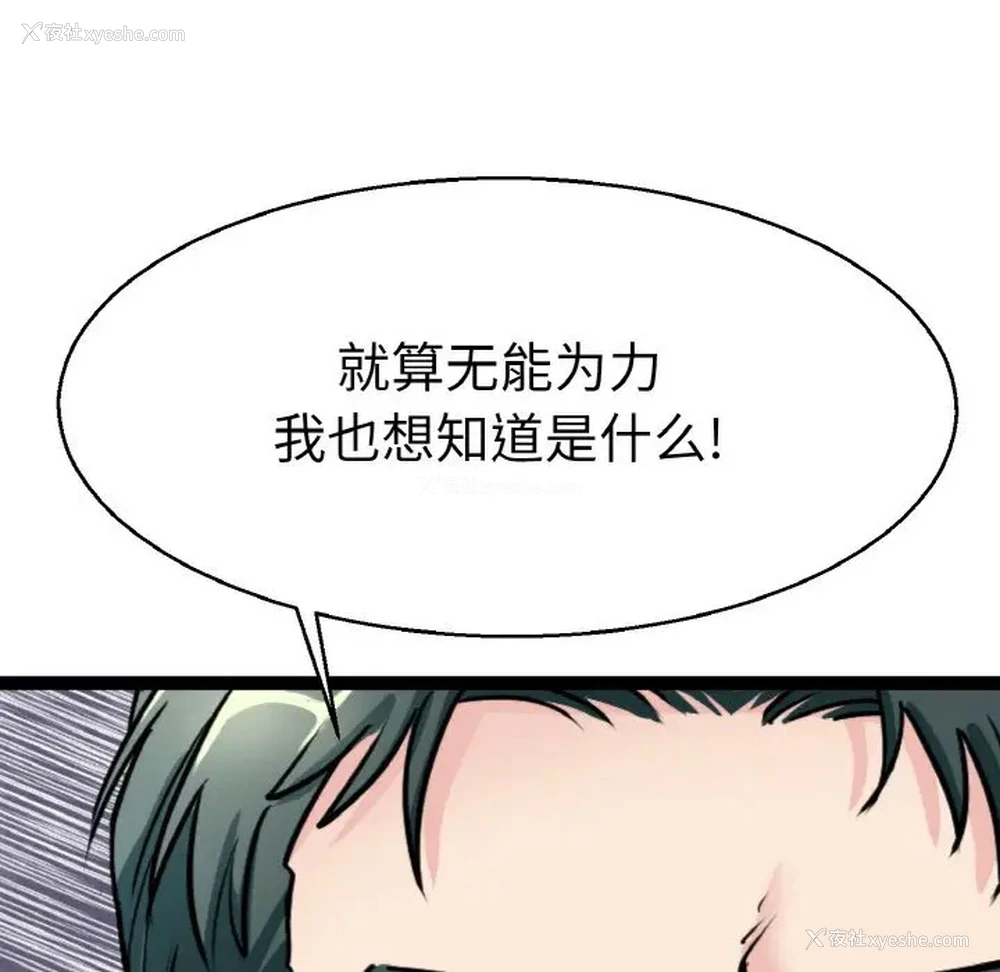 17P - 教义