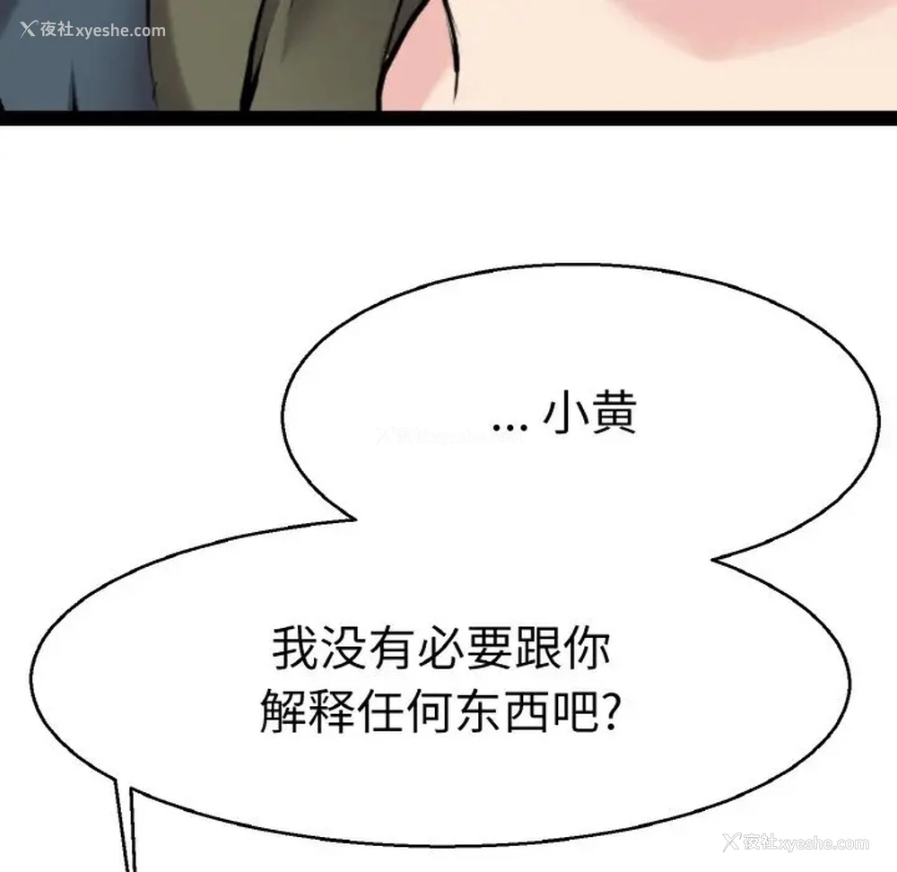 19P - 教义