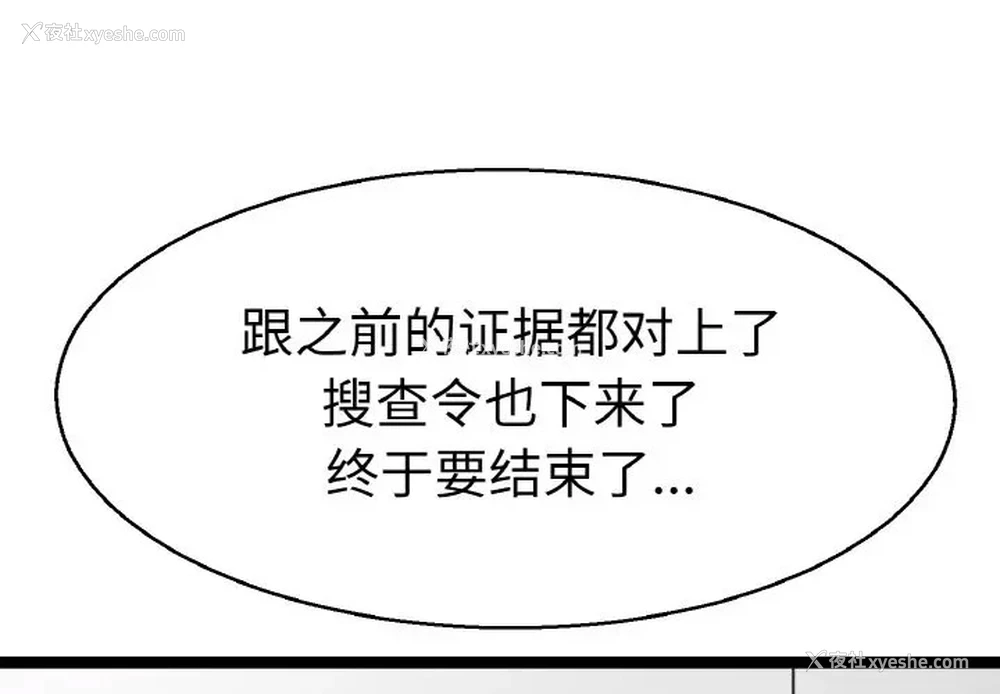 1P - 教义