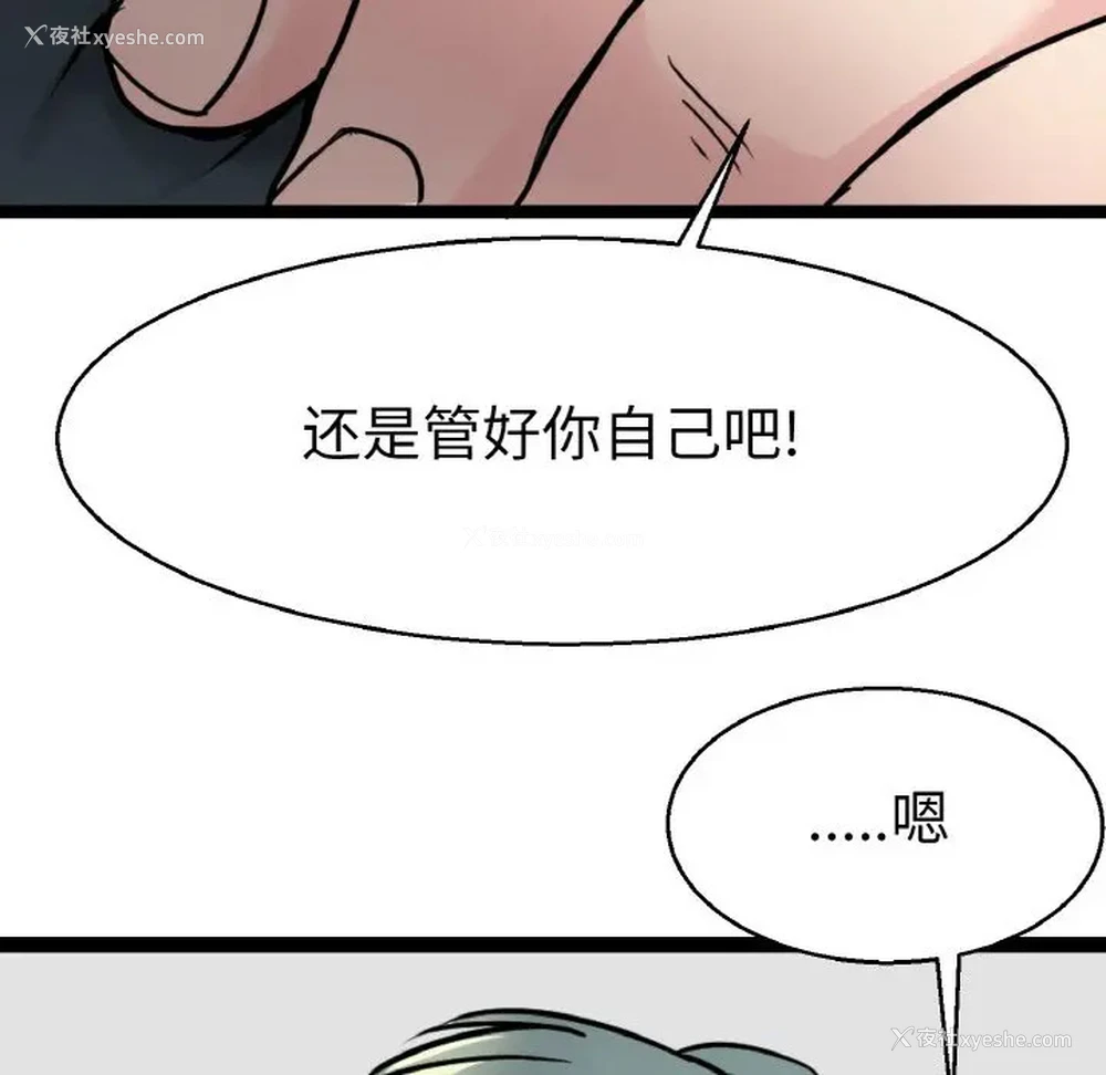 23P - 教义