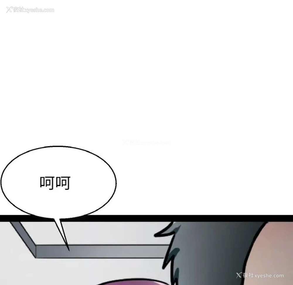 25P - 教义