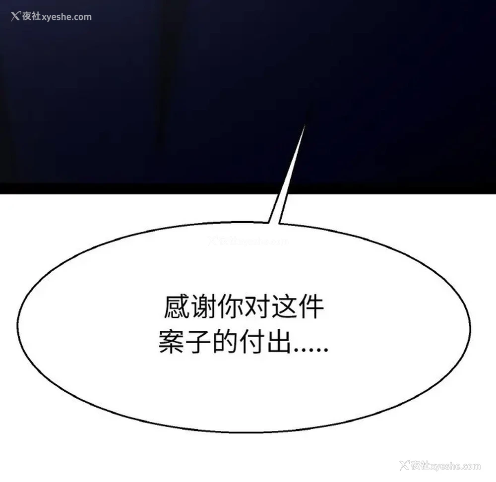 28P - 教义