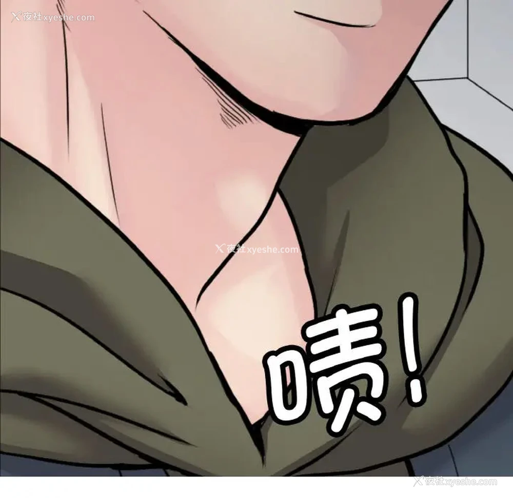 31P - 教义